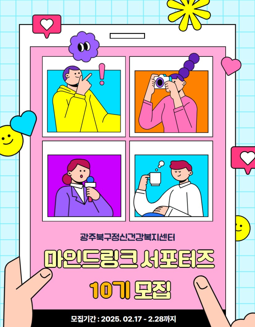 KakaoTalk_20250207_134139477.jpg