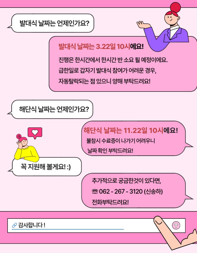 KakaoTalk_20250207_134155834.jpg