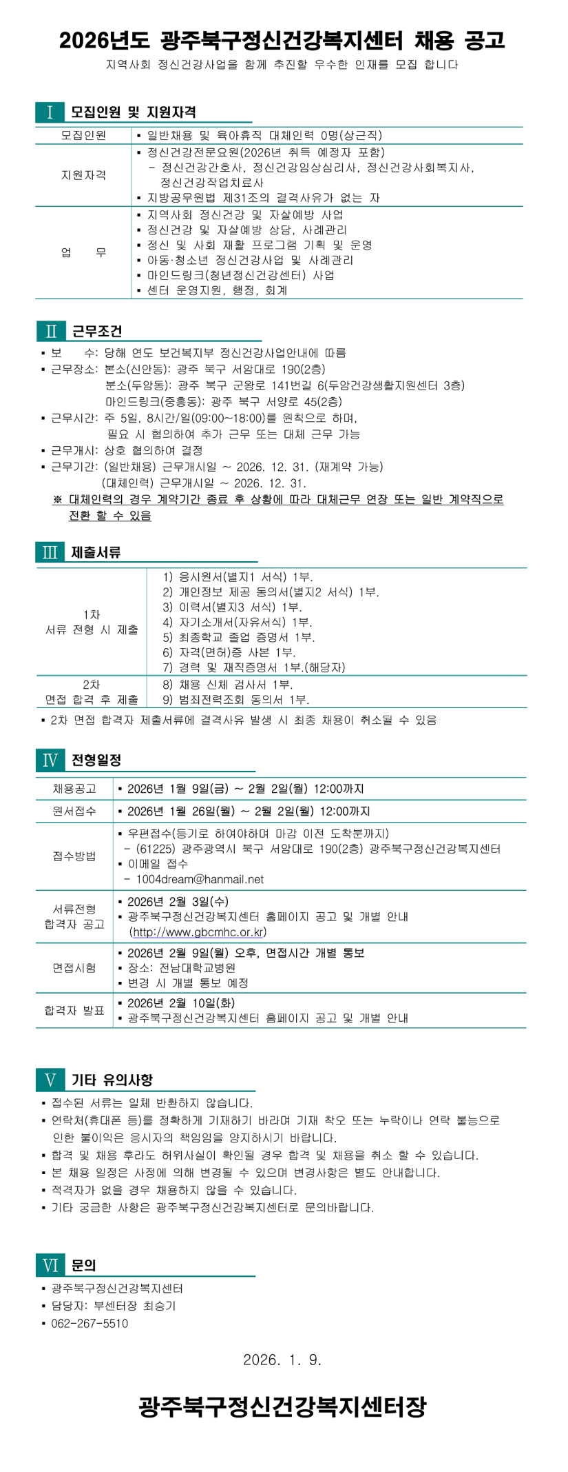 db290d56690d8d56cf5797d5c1a36a6e_1767942513_5336.png